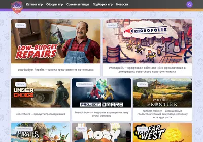 Снимок главной страницы blast-games.ru