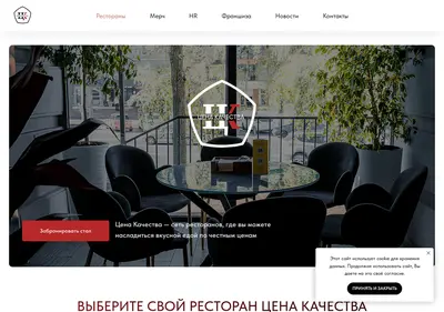 Снимок главной страницы cena-kachestva.ru
