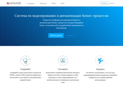 Снимок главной страницы camundarus.ru