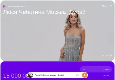 Снимок главной страницы 1mp.ru