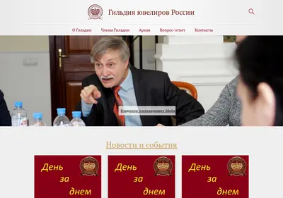 Снимок главной страницы agjr.ru