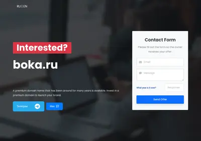 Снимок главной страницы boka.ru