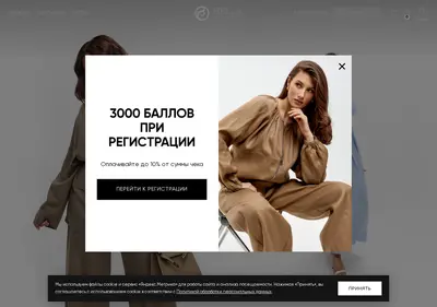 Снимок главной страницы bellamarket.ru