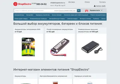 Снимок главной страницы shopelectro.ru