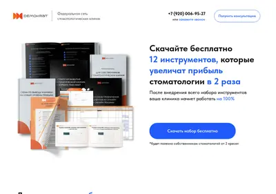 Снимок главной страницы alexmalinov.ru