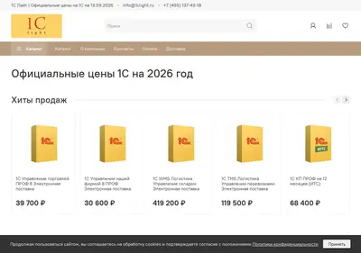 Снимок главной страницы 1clight.ru