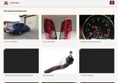 Снимок главной страницы cityautos.ru