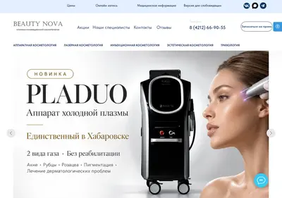 Снимок главной страницы beauty-nova.ru