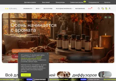 Снимок главной страницы 24gr.ru