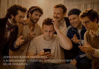 Снимок главной страницы bestcompliments.ru