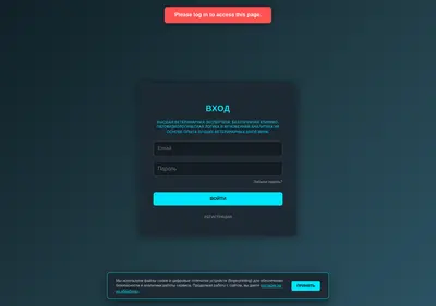 Снимок главной страницы clinical-navigator.ru