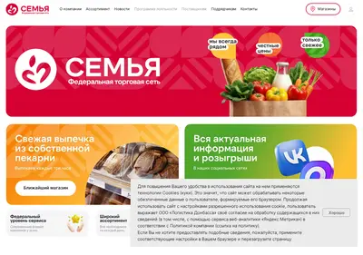 Снимок главной страницы 7yamag.ru