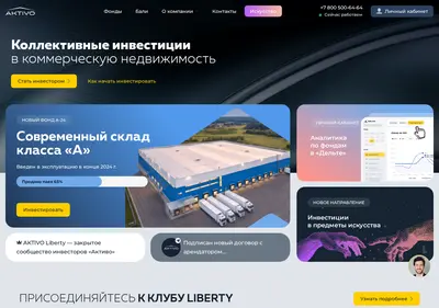 Снимок главной страницы aktivo.ru