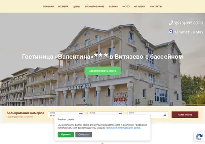 Снимок главной страницы anapa-vzv.ru