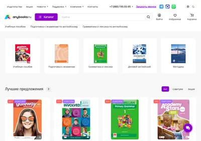 Снимок главной страницы anybooks.ru