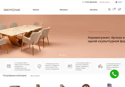 Снимок главной страницы begomzastolom.ru