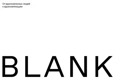 Снимок главной страницы blank.su