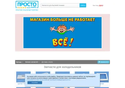 Снимок главной страницы 910-80-10.ru