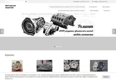Снимок главной страницы b3auto.ru