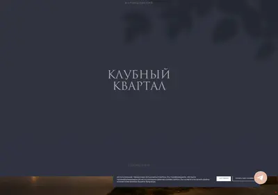 Снимок главной страницы afi-v-park.ru