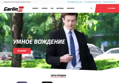 Снимок главной страницы carlinkit-rus.ru