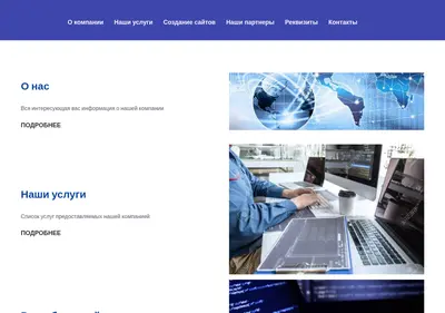 Снимок главной страницы adm-nk.ru