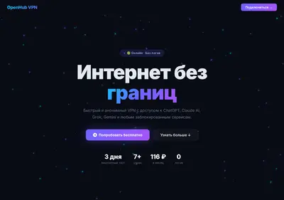 Снимок главной страницы openhub.su