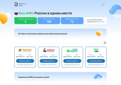 Снимок главной страницы k2k.su