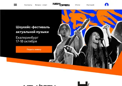 Снимок главной страницы newopen.su