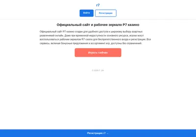 Снимок главной страницы amp-polilack2.ru