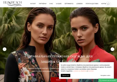 Снимок главной страницы blissbeach.ru