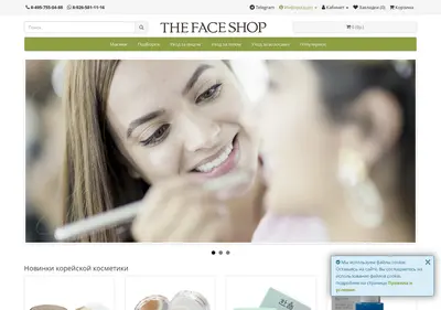 Снимок главной страницы thefaceshop.su