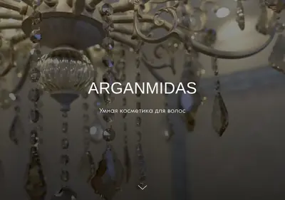 Снимок главной страницы arganmidas.ru