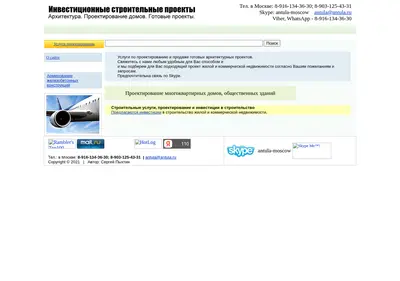 Снимок главной страницы bulgaria-burgas.ru