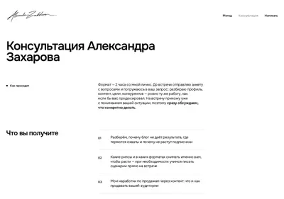Снимок главной страницы avoov.ru