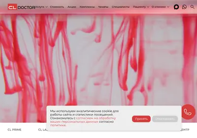 Снимок главной страницы cl-doctor.ru