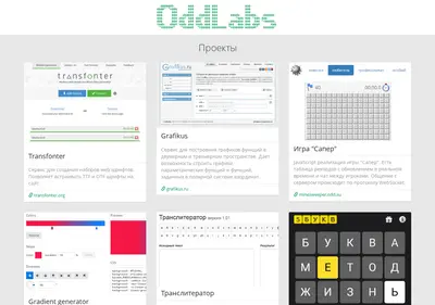 Снимок главной страницы odd.su