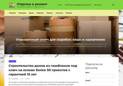 Снимок главной страницы azimuhtaero.ru