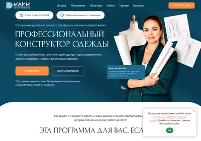 Снимок главной страницы academyim.ru