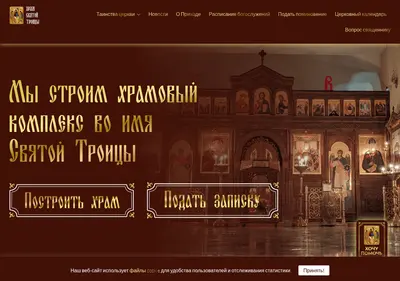 Снимок главной страницы agiatriada-taganrog.ru