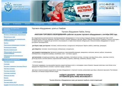 Снимок главной страницы all-for-trading.ru