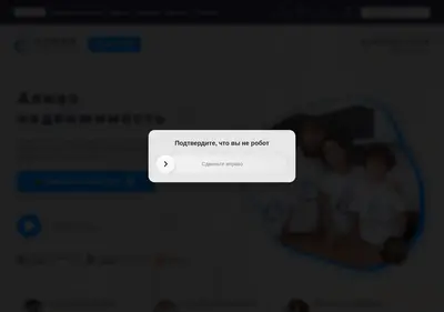 Снимок главной страницы analmaz.ru