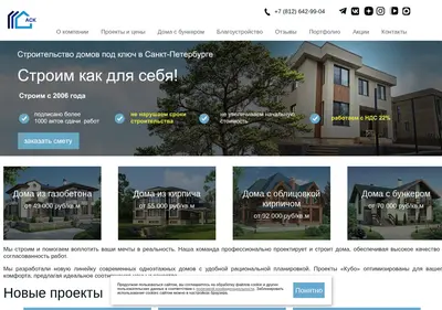 Снимок главной страницы aspiter.ru