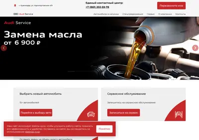 Снимок главной страницы aaa-kuban.ru