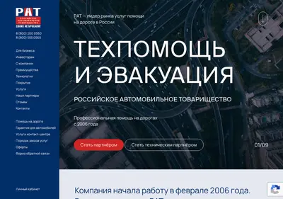 Снимок главной страницы 0560.ru