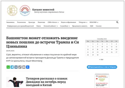 Снимок главной страницы 1hut.ru
