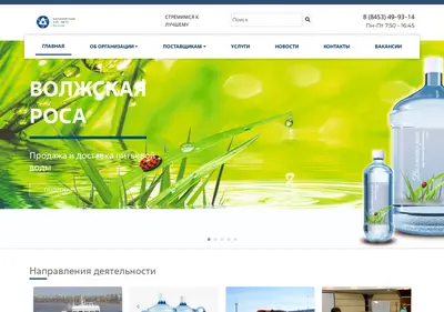 Снимок главной страницы balnpp-auto.ru