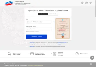 Снимок главной страницы avtonalogi.ru