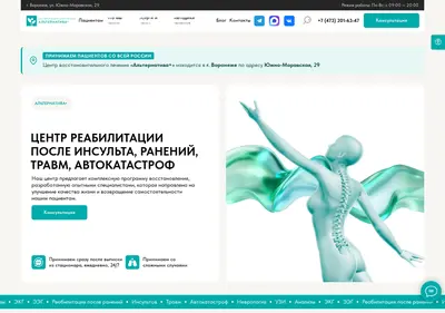 Снимок главной страницы alternativaplus.ru