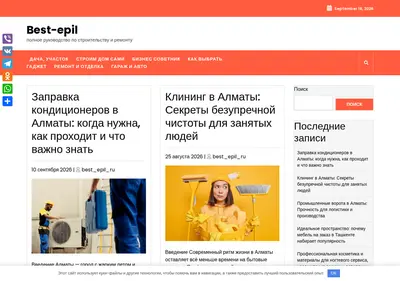 Снимок главной страницы best-epil.ru